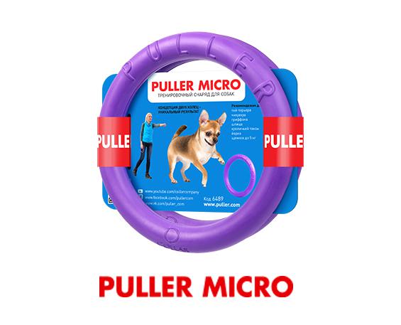 Pullers