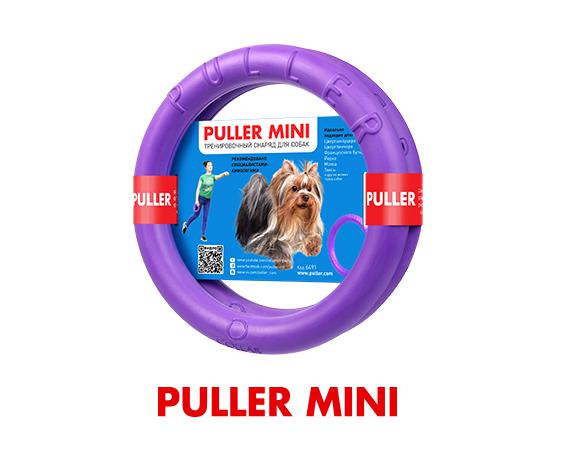 Pullers