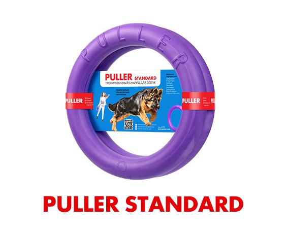 Pullers
